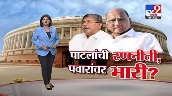 Special Report | 2019 लोकसभेच्या वेळी पवारांची कुणामुळे माघार?