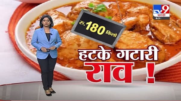 Special Report | गटारी निमित्त विरारमधल्या शिवसैनिकांची भन्नाट शक्कल