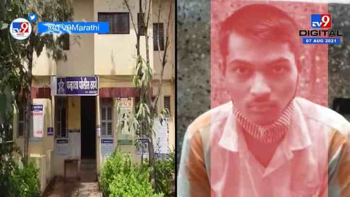Kolhapur | कोल्हापुरात प्रेमविवाह केल्याने भावाचा बहिणीवर प्राणघातक हल्ला, बहिण थोडक्यात बचावली Kolhapur | कोल्हापुरात प्रेमविवाह केल्याने भावाचा बहिणीवर प्राणघातक हल्ला, बहिण थोडक्यात बचावली