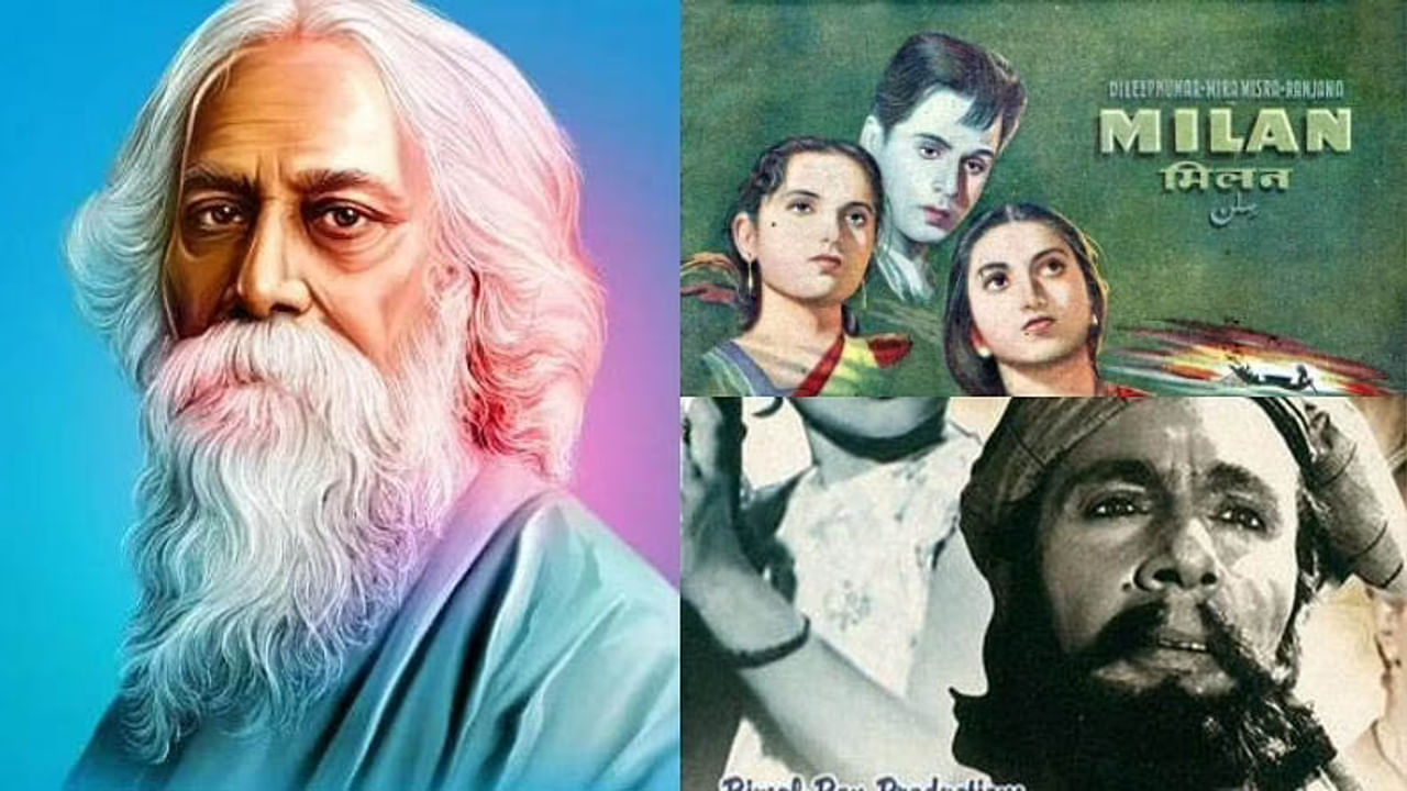आज (7 ऑगस्ट) महान संगीतकार, चित्रकार, लेखक, कवी आणि विचारवंत गुरुदेव रवींद्रनाथ टागोर (Rabindranath Tagore) यांची पुण्यतिथी आहे. साहित्यातील नोबेल पारितोषिक मिळालेले ते पहिले आशियाई व्यक्ती होते. त्यांचे साहित्य आजही वाचले जाते. गुरुदेव रवींद्रनाथ यांचा जन्म 7 मे 1861 रोजी कोलकाता येथे झाला होता, त्यांचे 7 ऑगस्ट 1941 रोजी कोलकाता येथे निधन झाले. गुरुदेव रवींद्रनाथ यांनी त्यांच्या जीवन प्रवासात साहित्य, संगीत अशा प्रकारे रुजवले, जे आजही जगभरात प्रसिद्ध आहे. त्यांच्या काही रचनांवर चित्रपट निर्मात्यांनी चित्रपट देखील बनवले आहेत.