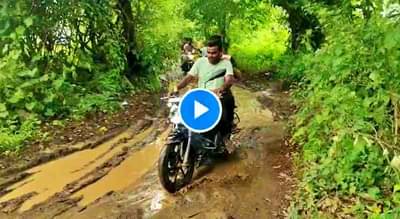 वर्षातील 12 महिने चिखलातून प्रवास, शहापूरमधील या गावात स्वातंत्र्यापासून आजपर्यंत रस्ताच नाही