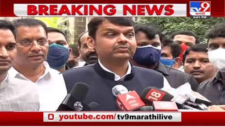 Devendra Fadnavis | महाराष्ट्रात कोणत्याही प्रकारचा संघटनात्मक बदल नाही : देवेंद्र फडणवीस Devendra Fadnavis | महाराष्ट्रात कोणत्याही प्रकारचा संघटनात्मक बदल नाही : देवेंद्र फडणवीस