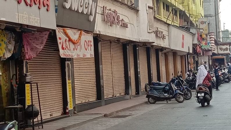 Pune Corona Update : पुण्यातील व्यापाऱ्यांची आक्रमक भूमिका कायम, आंदोलन सुरुच ठेवण्याचा इशारा Pune Corona Update : पुण्यातील व्यापाऱ्यांची आक्रमक भूमिका कायम, आंदोलन सुरुच ठेवण्याचा इशारा