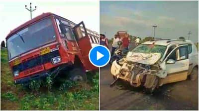 VIDEO: परळी-बीड-नांदगाव मार्गावरील बसचा येवल्यात अपघात, 42 जण जखमी, 2 गंभीर
