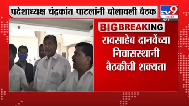 Delhi | महाराष्ट्रातील भाजप खासदारांची उद्या दिल्लीत बैठक Delhi | महाराष्ट्रातील भाजप खासदारांची उद्या दिल्लीत बैठक