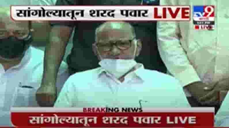 Sharad Pawar LIVE | शरद पवारांनी घेतली गणपत देशमुख कुटुंबियांची घेतली सांत्वनपर भेट Sharad Pawar LIVE | शरद पवारांनी घेतली गणपत देशमुख कुटुंबियांची घेतली सांत्वनपर भेट