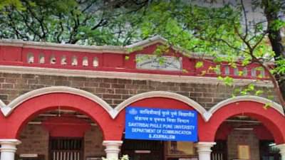 रानडे इन्स्टिट्यूट स्थलांतराला आजी-माजी विद्यार्थ्यांचा मोठा विरोध, 15 दिवसांत निर्णय घेण्याचे कुलगुरूंचे आश्वासन