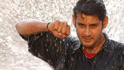 Happy Birthday Mahesh Babu | एखाद्या चित्रपटाला साजेशी अशी प्रेमकथा, पहिल्याच भेटीत अभिनेत्रीच्या प्रेमात पडला महेश बाबू