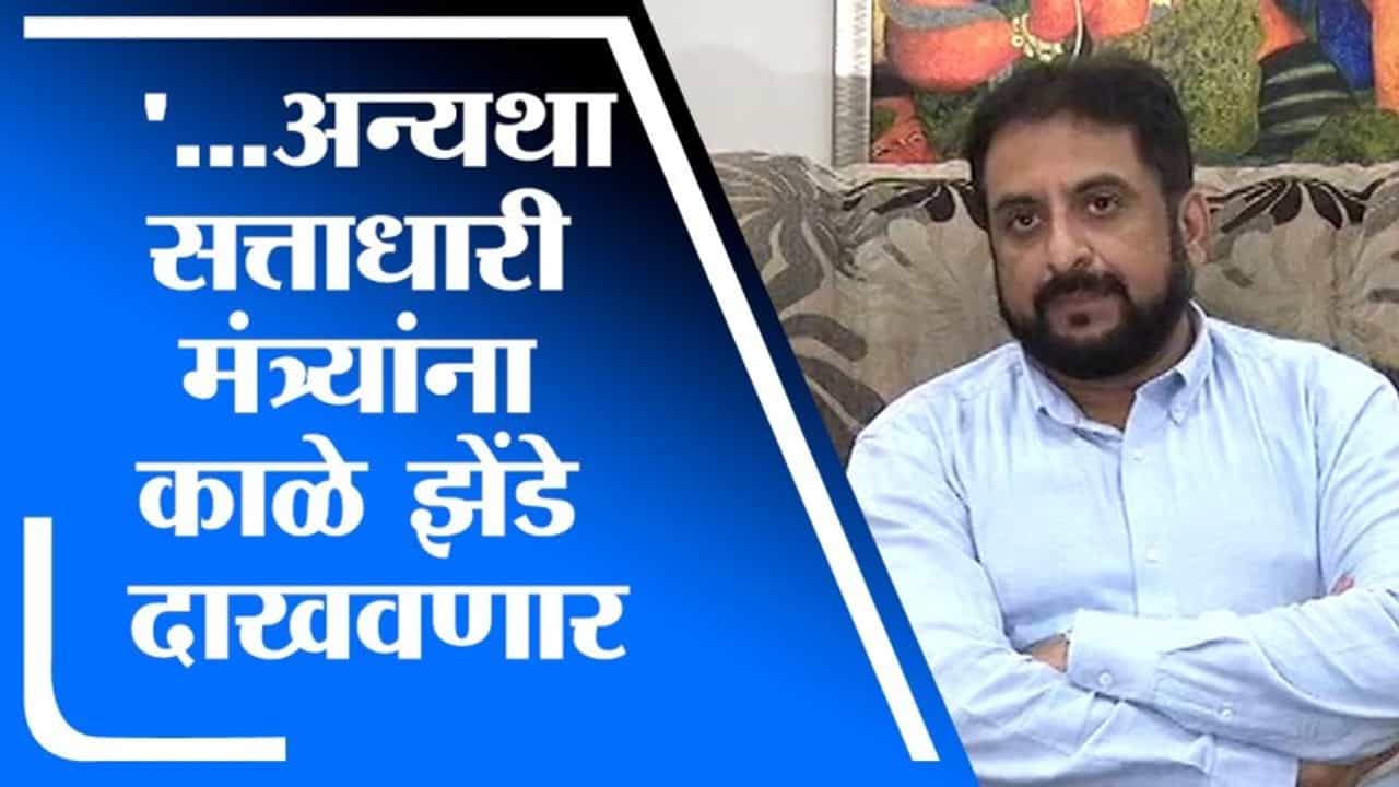 Imtiyaz Jaleel | औरंगाबादचं क्रीडा विद्यापीठ पुण्याला हलवू देणार नाही : इम्तियाज जलील