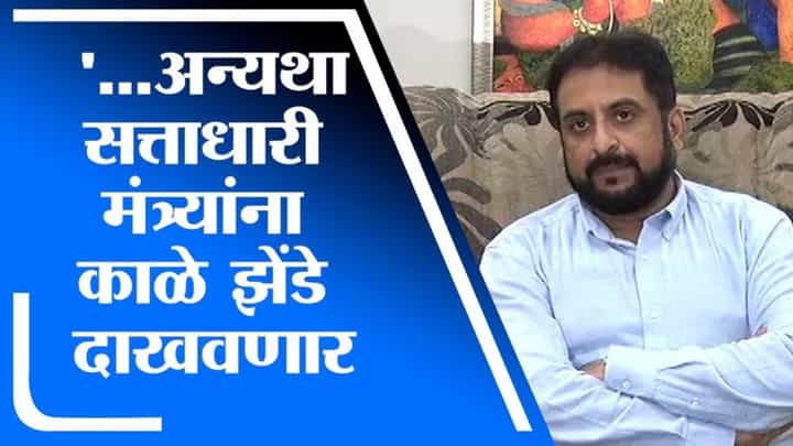 Imtiyaz Jaleel | औरंगाबादचं क्रीडा विद्यापीठ पुण्याला हलवू देणार नाही : इम्तियाज जलील Imtiyaz Jaleel | औरंगाबादचं क्रीडा विद्यापीठ पुण्याला हलवू देणार नाही : इम्तियाज जलील