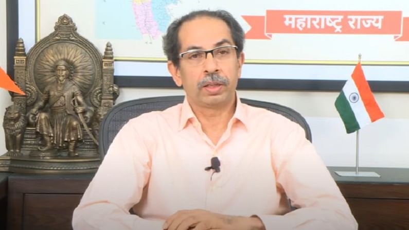 CM Uddhav Thackeray Live : 15 ऑगस्टपासून मुंबईकरांना लोकलचा प्रवास करता येणार पण अटी शर्थी लागू, मुख्यमंत्र्यांची मोठी घोषणा