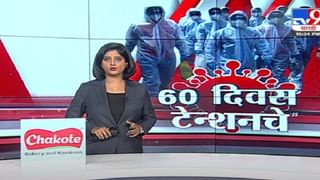 4 मिनिटे 24 हेडलाईन्स | 4 Minutes 24 Headlines | 7 AM | 9 August 2021