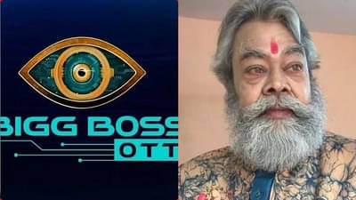 Top 5 News | ‘बिग बॉस’चा नवा सीझन प्रेक्षकांच्या भेटीला ते ‘प्रतिज्ञा’च्या ‘ठाकूर सज्जन सिंह’ने घेतला जगाचा निरोप, वाचा मनोरंजन विश्वातल्या घडामोडी