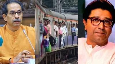 मुख्यमंत्री उद्धव ठाकरेंच्या या निर्णयाचं मनसेकडून पहिल्यांदाच जाहीर स्वागत; काय आहे मनसेचं ट्विट?