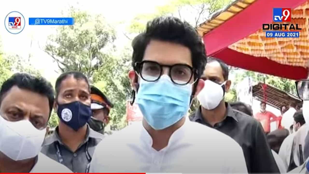 Mumbai पालिकेच्या निवडणुकांकडे सध्या लक्ष नाही, Aditya Thackeray यांची माहिती