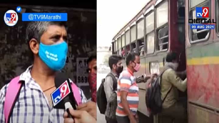Mumbai | मुख्यमंत्र्यांनी लोकल ट्रेनबाबत घेतलेल्या निर्णयाबद्दल काय वाटतं मुंबईकरांना? Mumbai | मुख्यमंत्र्यांनी लोकल ट्रेनबाबत घेतलेल्या निर्णयाबद्दल काय वाटतं मुंबईकरांना?