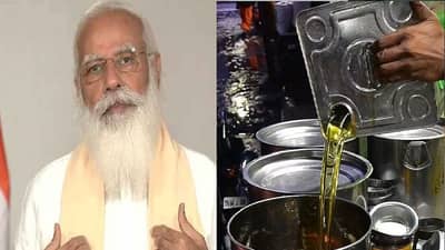 राष्ट्रीय खाद्यतेल मिशनची घोषणा; खाद्य तेलांच्या किंमती नियंत्रणात करण्यासाठी केंद्राचं मोठं पाऊल