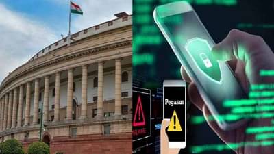 पेगाससवरून अधिवेशनभर गोंधळ, आधी चर्चेची मागणी फेटाळली, आता केंद्र सरकारकडून एका ओळीचं उत्तर