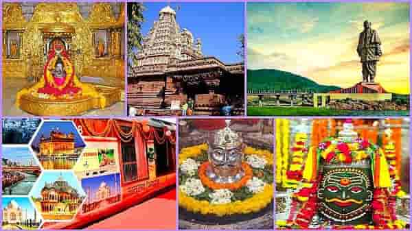 IRCTC Package: भारत दर्शन ट्रेनने फिरुन या 7 ज्योतिर्लिंग, 13 दिवसांची टूर, खाण्या-पिण्या-राहण्याचा खर्च फक्त....