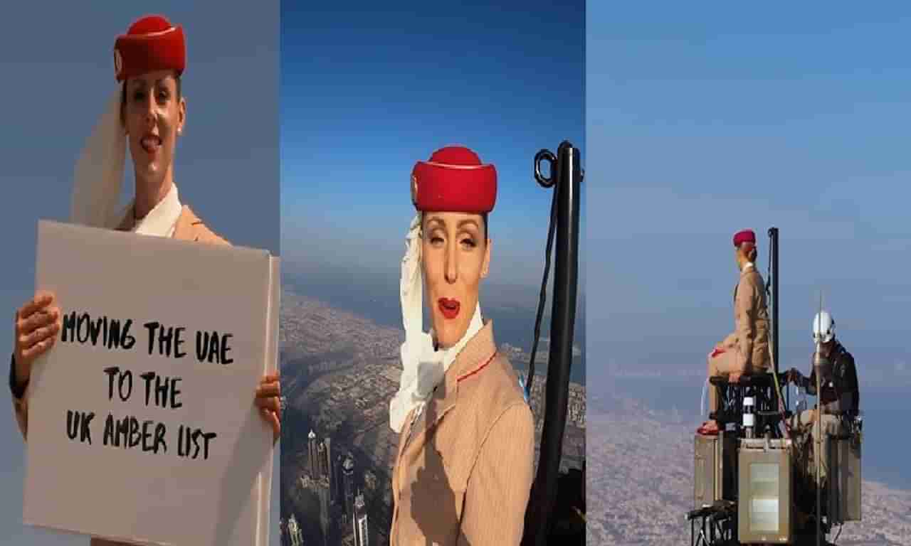 Video | अद्भूत आणि अजब ! जगातील सर्वात उंच इमारतीवर सुंदर महिला, धाडसाला नेटीझन्सचा सलाम !