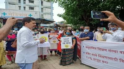 केजी टू पीजी मोफत शिक्षण, नेटपॅक भत्ता आणि जुन्या पेन्शनसह विविध मागण्यांसाठी शिक्षक भारतीचे राज्यव्यापी धरणे आंदोलन