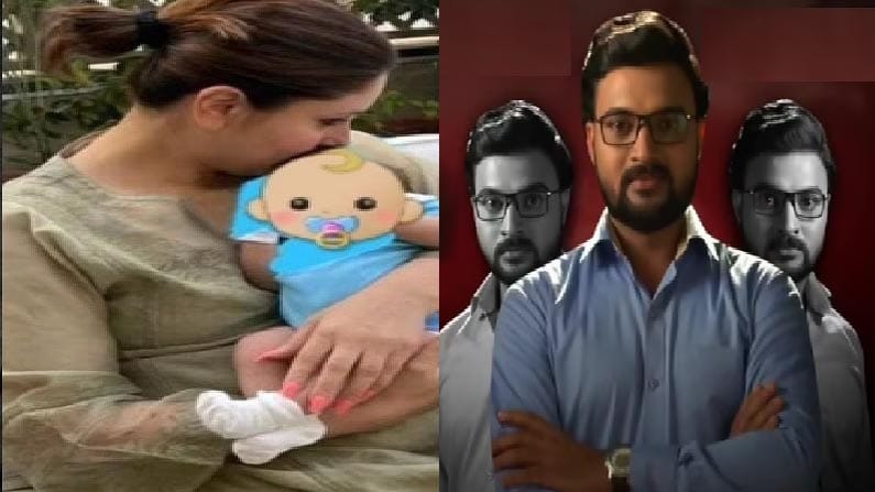 Top 5 News | करीना कपूरच्या दुसऱ्या बाळाचं बारसं ते ‘देवमाणूस’ मालिकेचा प्रवास शेवटाकडे, वाचा मनोरंजन विश्वातील घडामोडी! Top 5 News | करीना कपूरच्या दुसऱ्या बाळाचं बारसं ते ‘देवमाणूस’ मालिकेचा प्रवास शेवटाकडे, वाचा मनोरंजन विश्वातील घडामोडी!