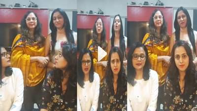 Video | ‘युवर मराठी अ‍ॅक्सेंट इस सो डिफ्रंट’ म्हणत ‘या’ मराठी तारकांनी दाखवला भाषेतील फरक, तुम्हाला माहितीयत का ‘हे’ शब्द?  