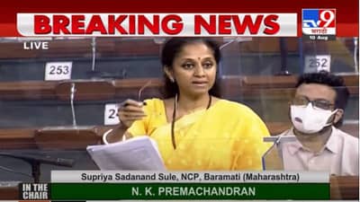 Supriya Sule | 50 % आरक्षण मर्यादा हटवावी, सर्वांना स्वतंत्र हक्काचं आरक्षण मिळावं : सुप्रिया सुळे