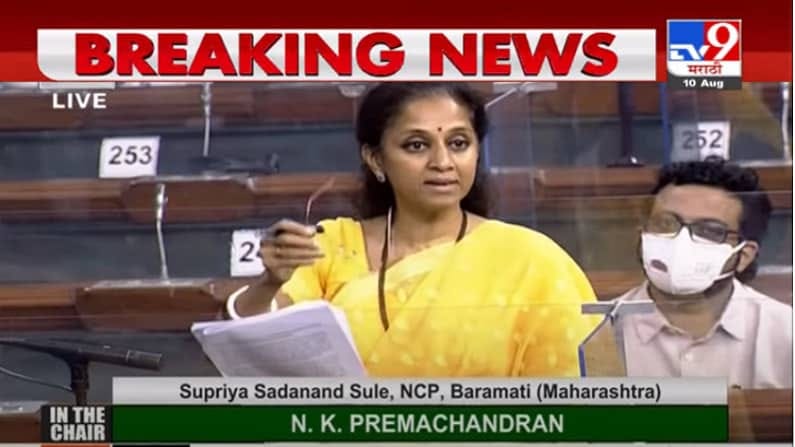 Supriya Sule | 50 % आरक्षण मर्यादा हटवावी, सर्वांना स्वतंत्र हक्काचं आरक्षण मिळावं : सुप्रिया सुळे Supriya Sule | 50 % आरक्षण मर्यादा हटवावी, सर्वांना स्वतंत्र हक्काचं आरक्षण मिळावं : सुप्रिया सुळे