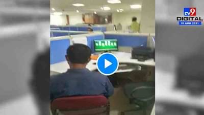 VIDEO: नागपूर पालिकेत कामासाठी नागरिकांच्या चकरा, मात्र कर्मचारी संगणकावर पत्ते खेळण्यात व्यग्र