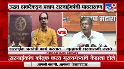 Chandrakant Patil on CM | मुख्यमंत्र्यांकडून प्रताप सरनाईक यांची पाठराखण : चंद्रकांत पाटील
