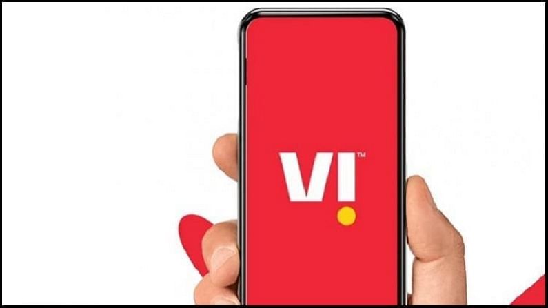 Vodafone-Idea चे दोन ढासू प्लॅन लाँच, कुटुंबातील 5 सदस्यांच्या मोबाईलवर सर्वकाही FREE Vodafone-Idea चे दोन ढासू प्लॅन लाँच, कुटुंबातील 5 सदस्यांच्या मोबाईलवर सर्वकाही FREE