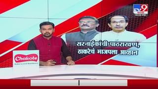 Special Report | लोकांनी मंत्रालय म्हणायचं की मदिरालय?