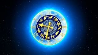 Zodiac Signs | या 3 राशीच्या व्यक्ती बहुतेक लव्ह मॅरेज करतात, जाणून घ्या तुमच्या राशीबाबत