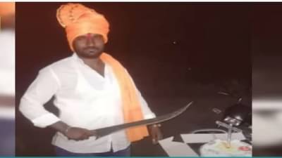 VIDEO | तलवारीने केक कापण्याची चमकोगिरी महागात, सोलापुरात तरुणावर गुन्हा