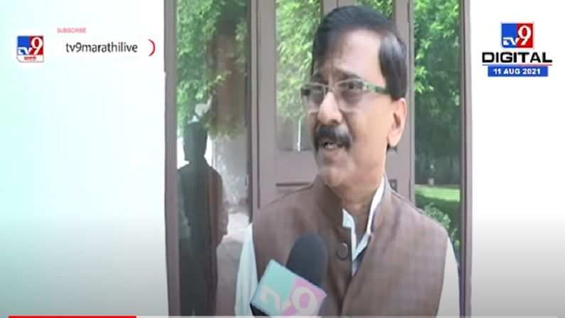 VIDEO : Sanjay Raut | मंत्रालयात मिळालेल्या 'त्या' बाटल्या भाजपने लॅबमध्ये पाठवाव्यात : संजय राऊत VIDEO : Sanjay Raut | मंत्रालयात मिळालेल्या 'त्या' बाटल्या भाजपने लॅबमध्ये पाठवाव्यात : संजय राऊत