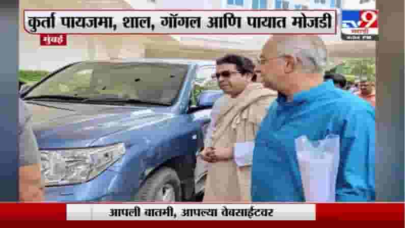 Raj Thackeray | राज ठाकरेंच्या नव्या लूकची सोशल मीडियात चर्चा