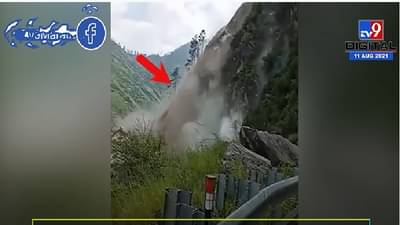 Video | हिमाचल प्रदेशमध्ये बसवर दरड कोसळली, प्रवासी दबल्याची भीती