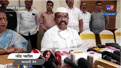 Narendra Patil | औरंगाबाद घटनेतील गुंडांवर गुन्हे दाखल झाले पाहिजेत, नरेंद्र पाटील यांची मागणी