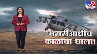 Special Report | हे नाशिक की बिहार? जमीन मालकीच्या वादातून दोन गटात तुफान हाणामारी