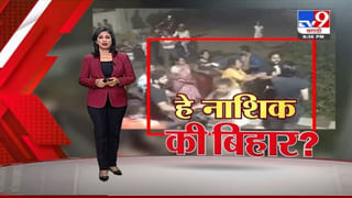 Special Report | दुसऱ्या मुलाच्या नावावरून अभिनेत्री करिना पुन्हा ट्रोल