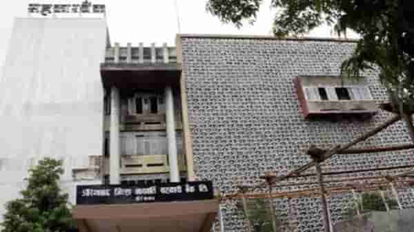 औरंगाबाद जिल्हा बँकेत नोकरीची संधी; 200 पदांसाठी भरती