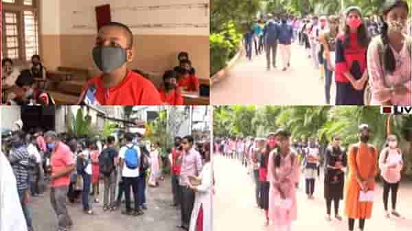 Maharashtra Scholarship Exam : शिष्यवृत्ती परीक्षेला विद्यार्थ्यांच्या उपस्थितीनं शाळा गजबजल्या, विद्यार्थ्यांसह प्रशासनाची कसोटी