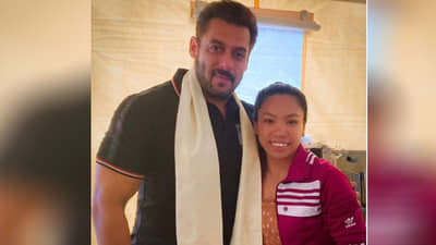 सलमान खानने घेतली मीराबाई चानूची भेट, सोशल मीडियावर फोटो शेअर करताच झाला ट्रोल! पाहा नेमकं काय झालं...