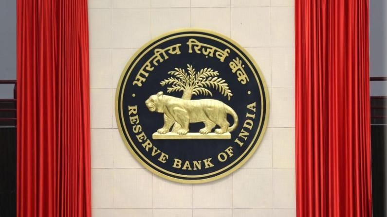 RBI approved RBL Bank for govt transactions RBL bank gets accreditation to conduct govt transactions