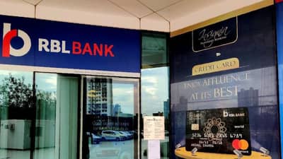 या बँकेला RBIकडून मिळाली मोठी मंजुरी, ग्राहकांवर काय परिणाम होणार?