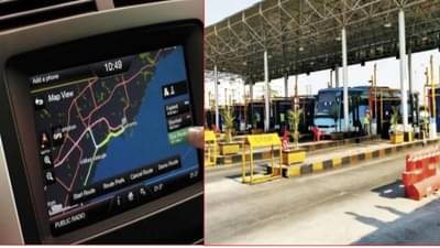 देशातील टोलनाके बंद होणार, जाणून घ्या वाहनांचा टोल कसा वसूल करणार?