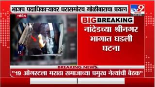 Breaking | राज्यसभेतल्या गोंधळाचं सीसीटीव्ही फुटेज समोर