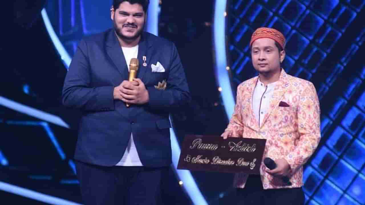 India Idol 12 : इंडियन आयडॉल 12 च्या अंतिम फेरीत आशिषकडून पवनदीपला मिळणार सरप्राईज, जाणून घ्या काय असेल खास?