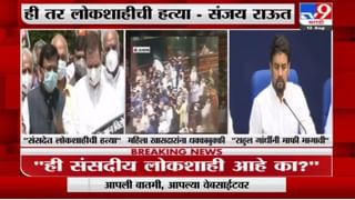 Devendra Fadnavis | हे सरकार शिक्षण सम्राटांचं, देवेंद्र फडणवीसांचा हल्लाबोल